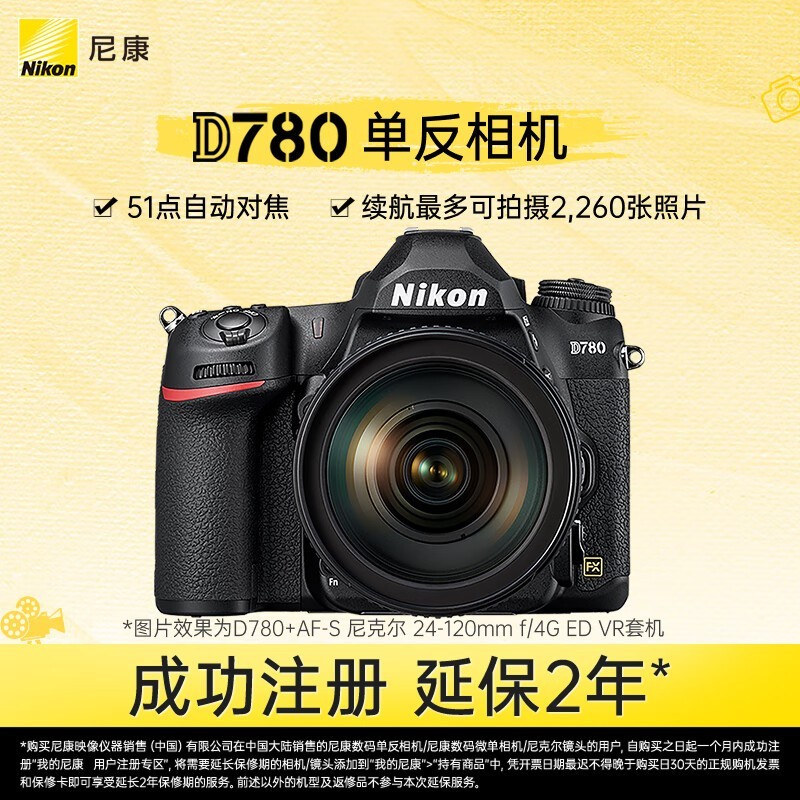 ῵ D780׻AF-S 24-120mm