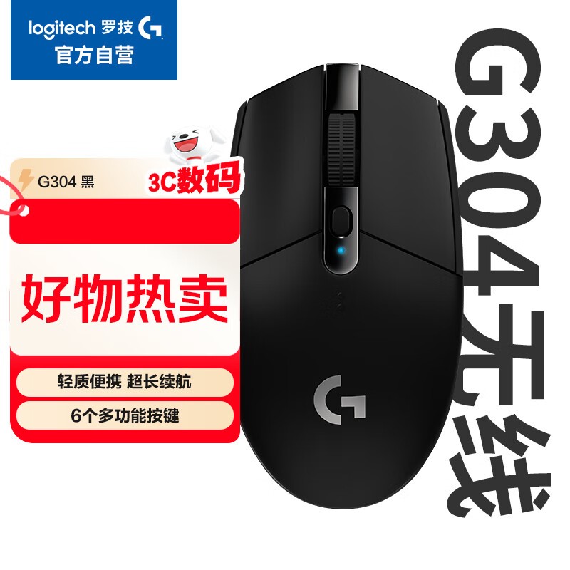 ޼ G304Lightspeed Ϸ