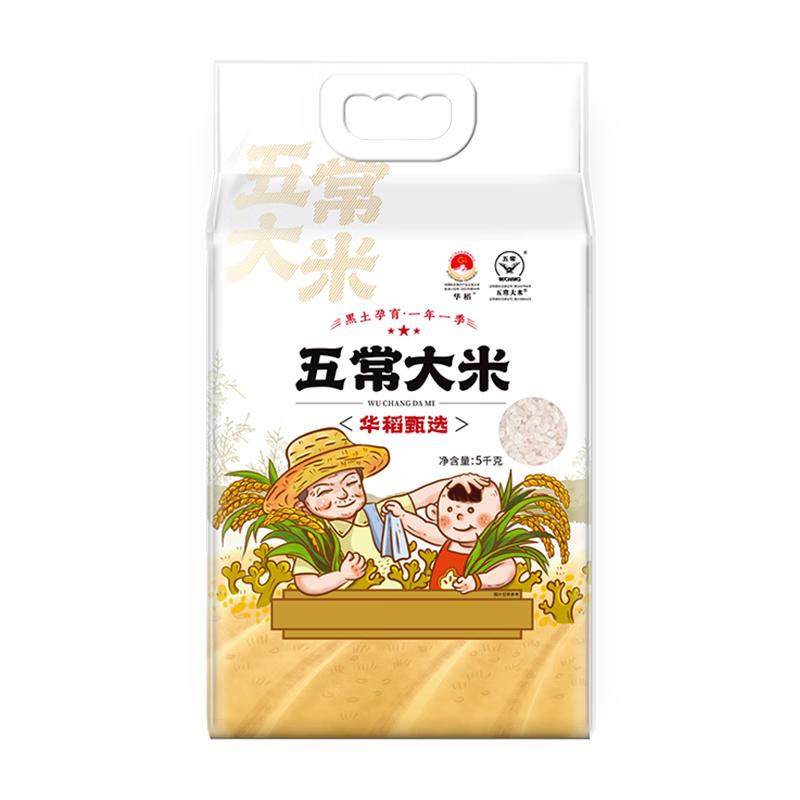 太粮 AILIANG RICE 太粮 华稻五常大米