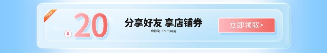 天猫3.8节,焕新开工礼!显卡整机一站购