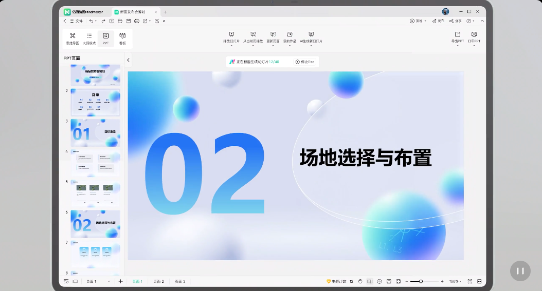 ��ѧ���������ᣬ����ѡѧϰ������ϡ���Ϊȫ��Ͱ��������ʱ