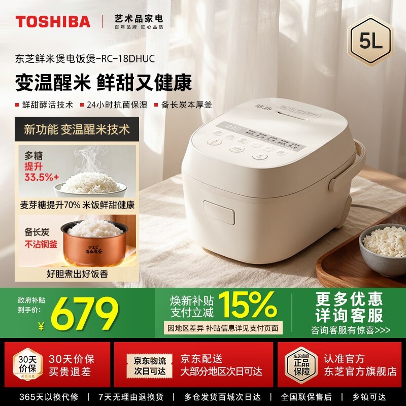 ��֥5L�����ҵ緹�ң����ֽ�608Ԫ