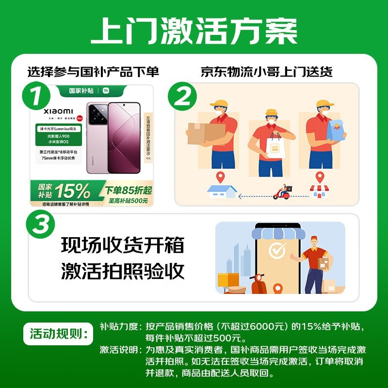 Redmi K80游戏旗舰直降千元