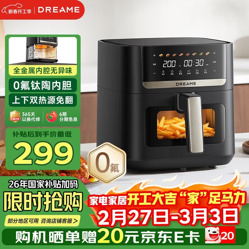 ׷��F20����ըһ���258Ԫ