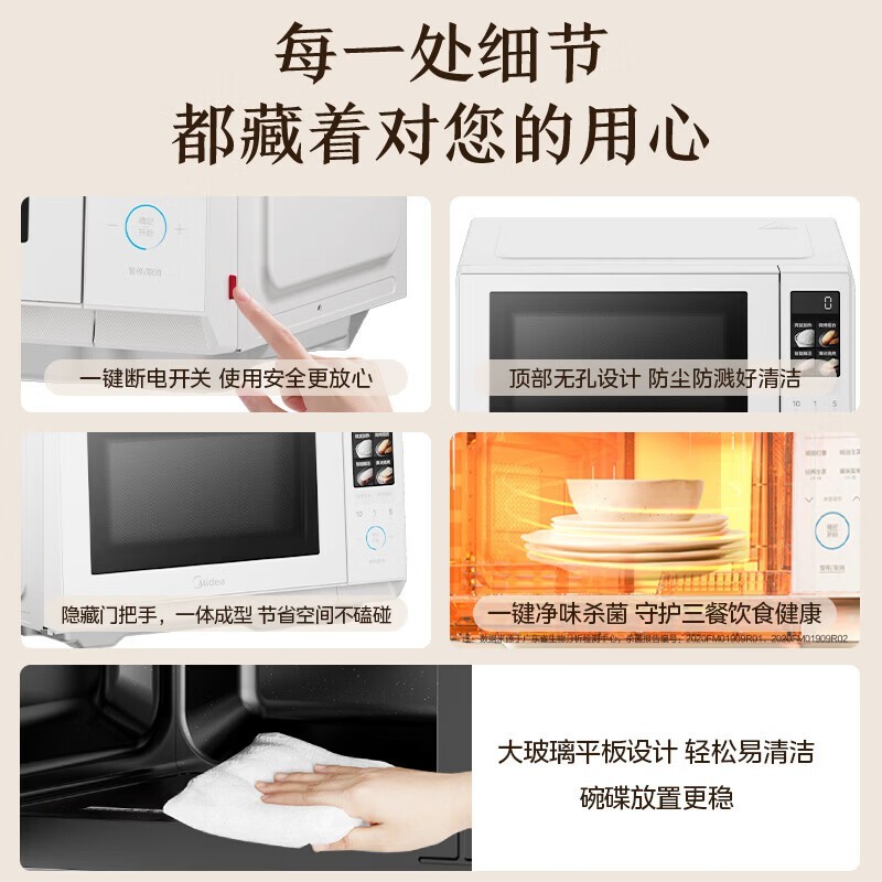 ����C323΢����һ���465Ԫ