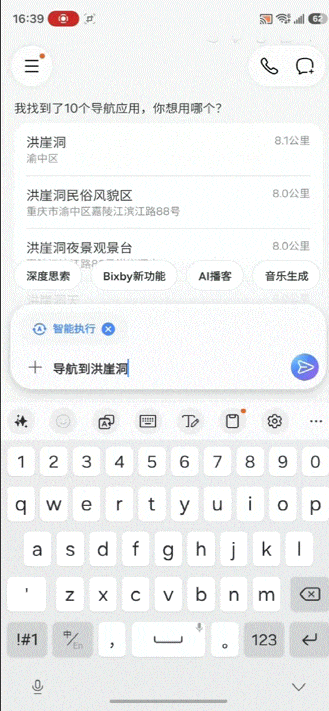 告别锋利棱角,拥抱全能AI:三星Galaxy S26 Ultra抢先上手体验