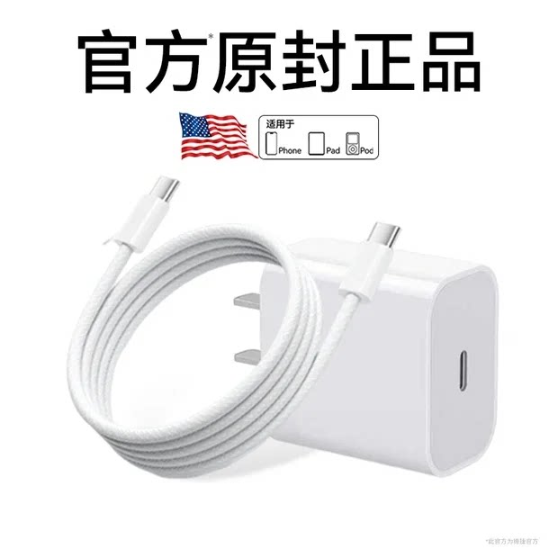 µÞ½ÝÁ½¿î¿ì³äÏßÌìÃ¨ÌØ»Ý£¬µÍÖÁ16.9Ôª