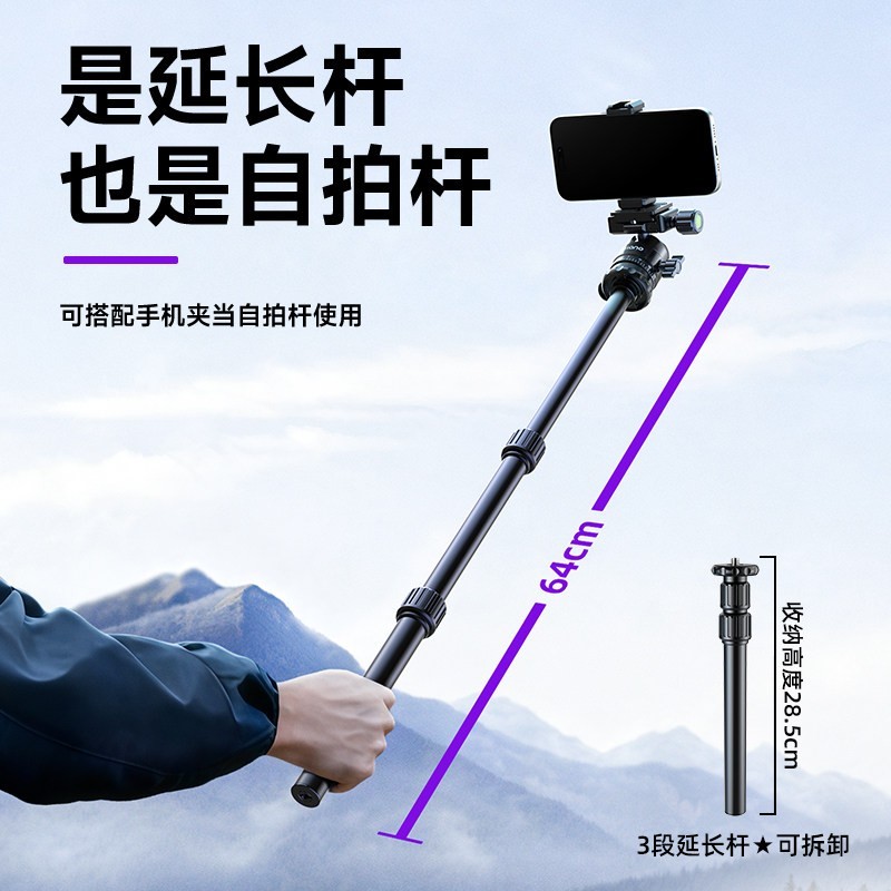 绿巨能 小隐迷你三脚架演唱会追星可拆卸mini小巧便携支架单反微单摄影相机三角架桌面手机支撑架