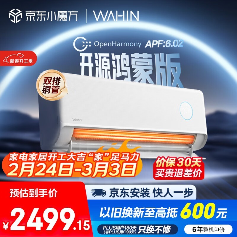 �����������Pro�յ���������2115Ԫ