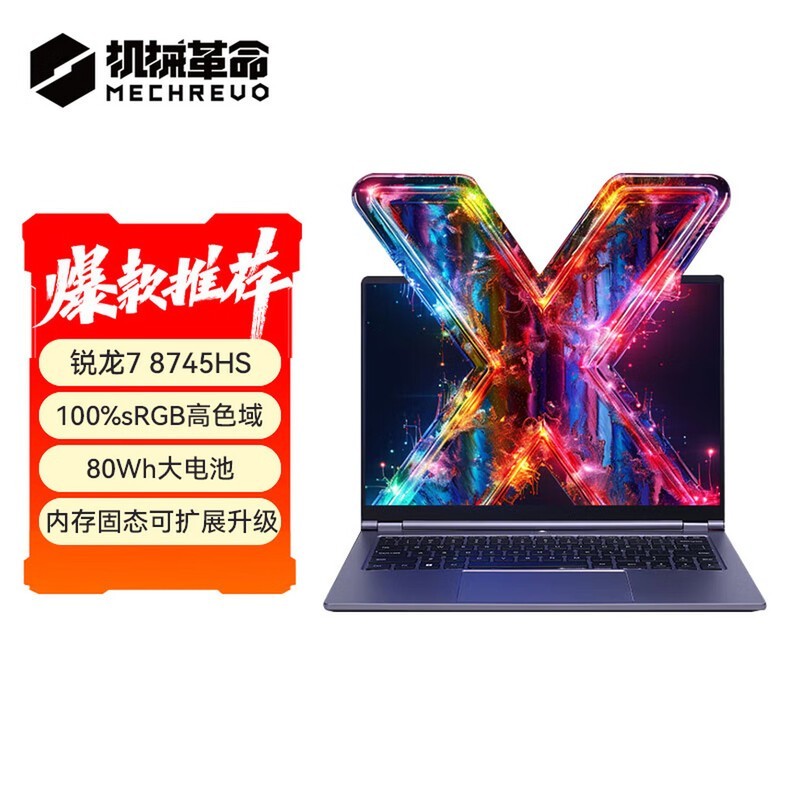 ��е�����޽�14X��ս��ʼǱ��ͼ۹�