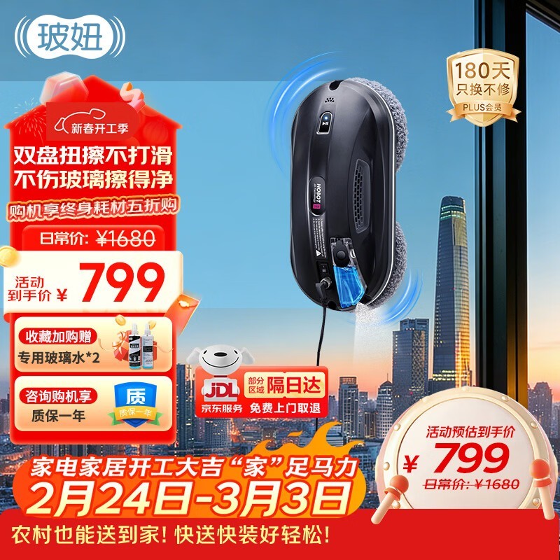 HOBOT -388���������˾����Ż���Ϯ��