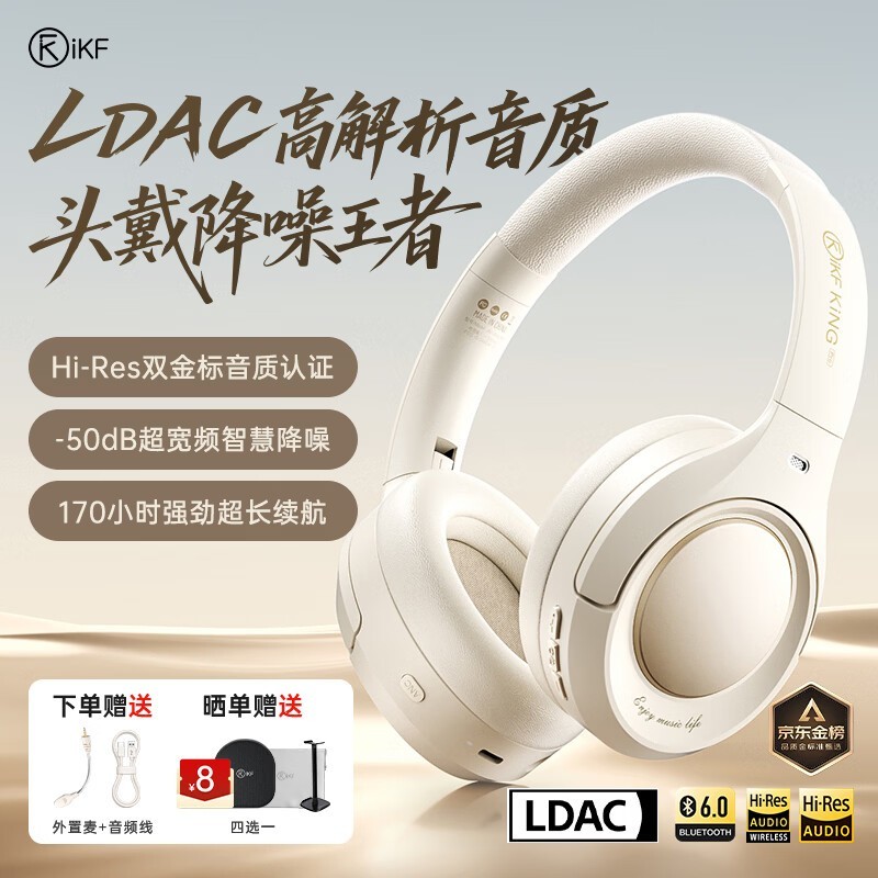 iKF King Pro3.0�������������ػݣ�