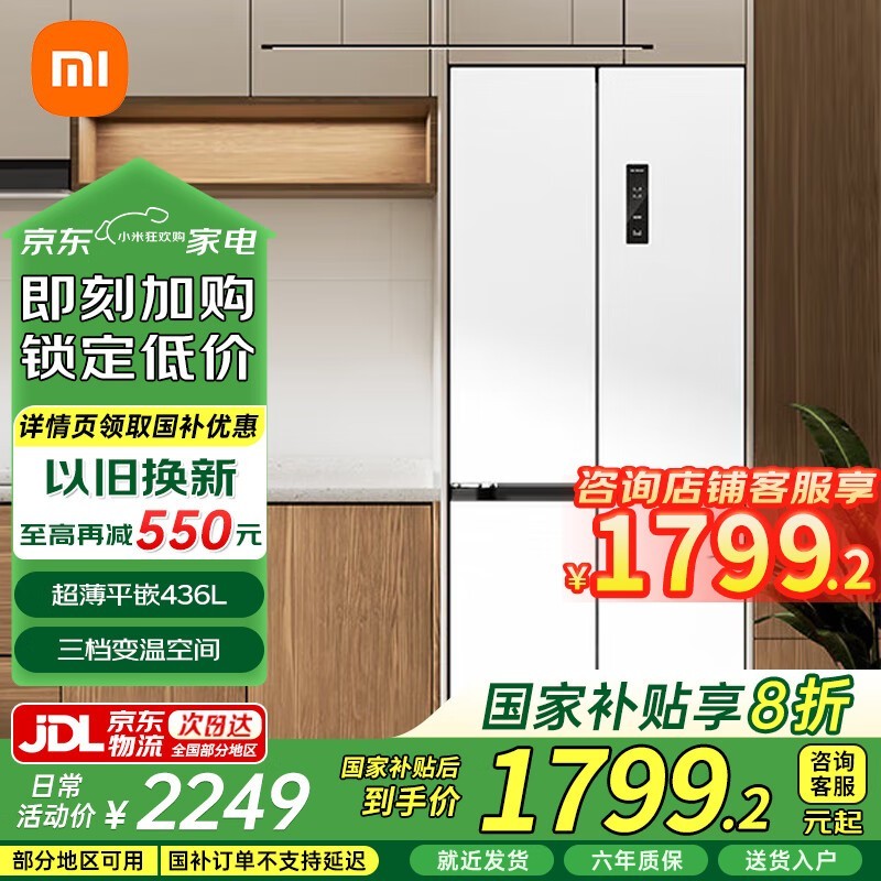 �׼�436L����ʮ�ֱ���ֱ��417Ԫ