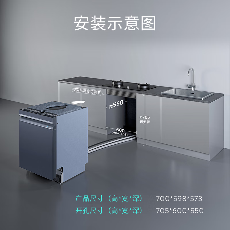 西门子240小时抑菌洗碗机