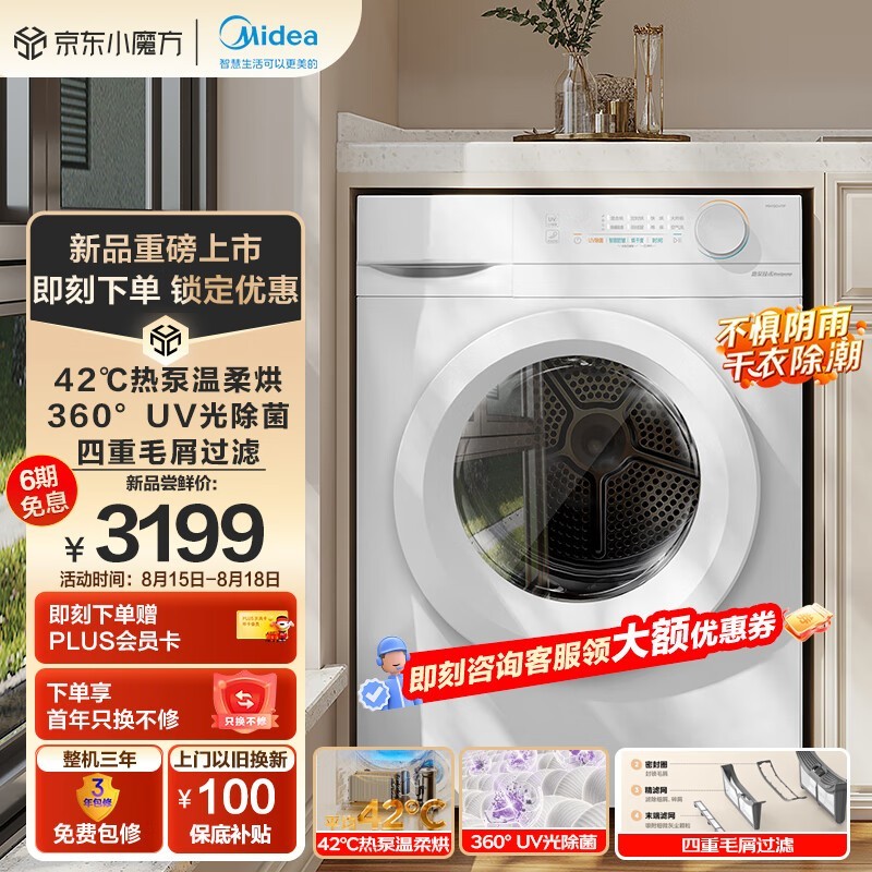 ����10kg�ȱú�ɻ�����ֱ��300��