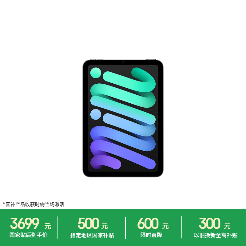 ƻ�� iPad mini 7(128GB/WLAN��)