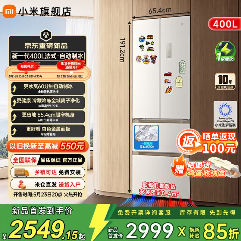 �׼�400L������䣬���ּ�2294Ԫ
