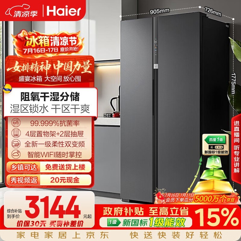 ���� BCD-630WGHSS95SMU1