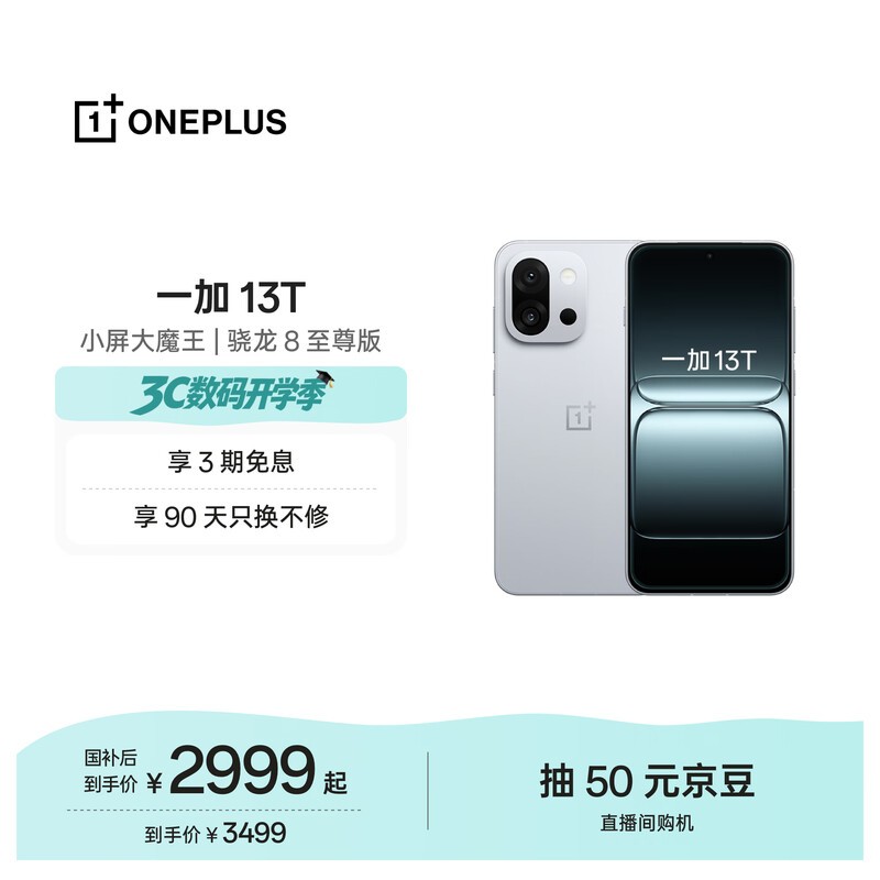 һ�� 13T(16GB/512GB)