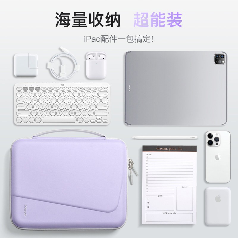 Inateck iPad硬壳保护套直降114元