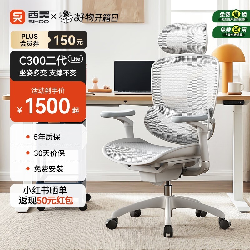 �������C300����Lite��85�۵���1400