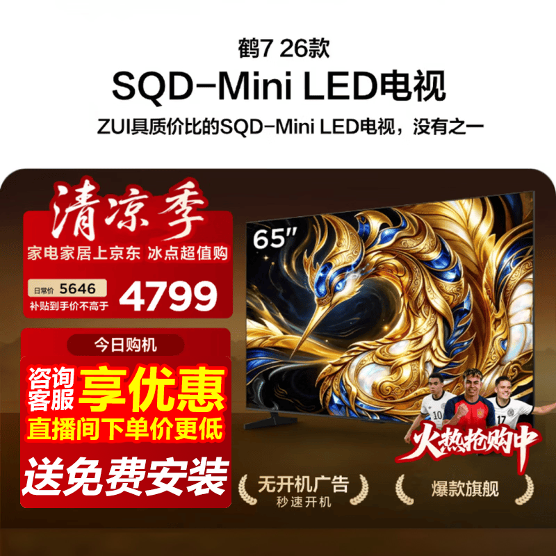 �����7 65R79A���Ӿ����ػݵ���4037Ԫ