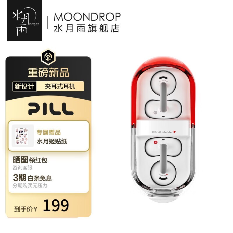 ˮ���� ���ֽ���PILL ��������