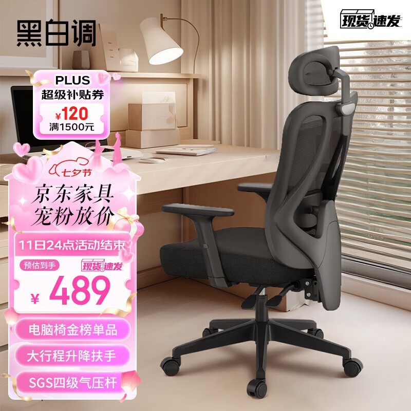 �ڰ׵�P1���幤ѧ��429Ԫ