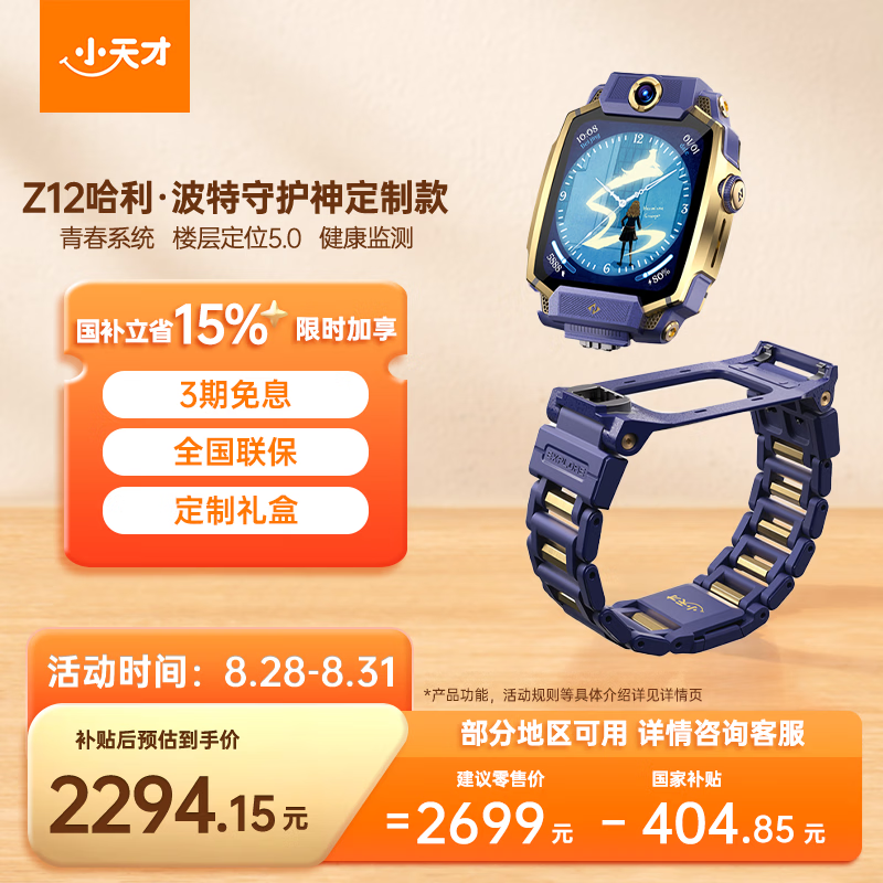С���Z12�������ؿ��ֱ�ֱ����500��