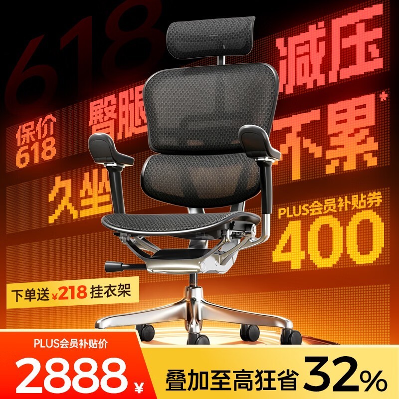 Ergonor��ɫ�������幤ѧ��8���Ż�
