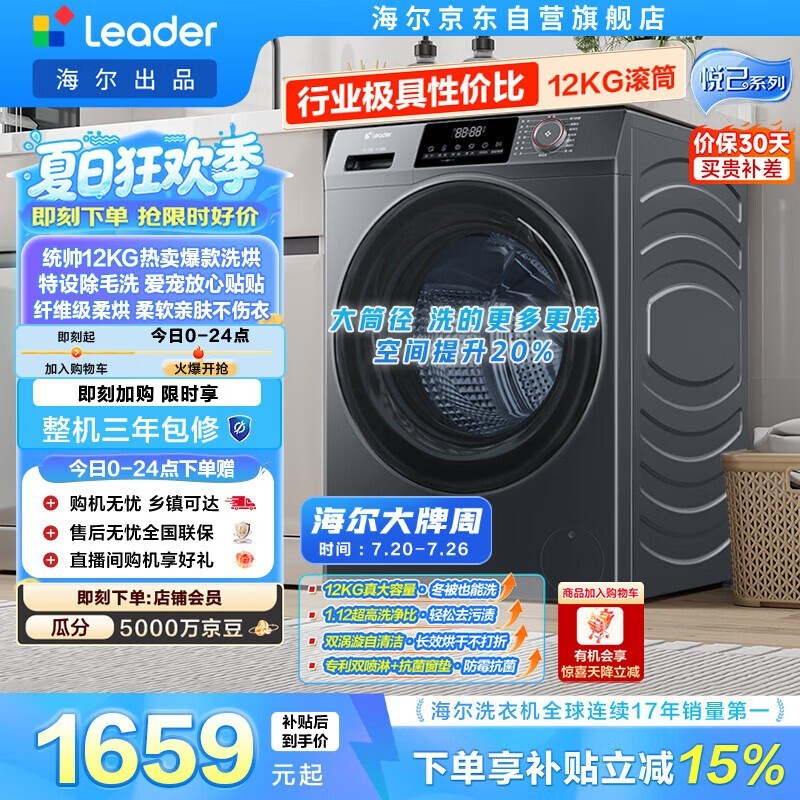 Leader XQGL120-HL667NH���ظ���