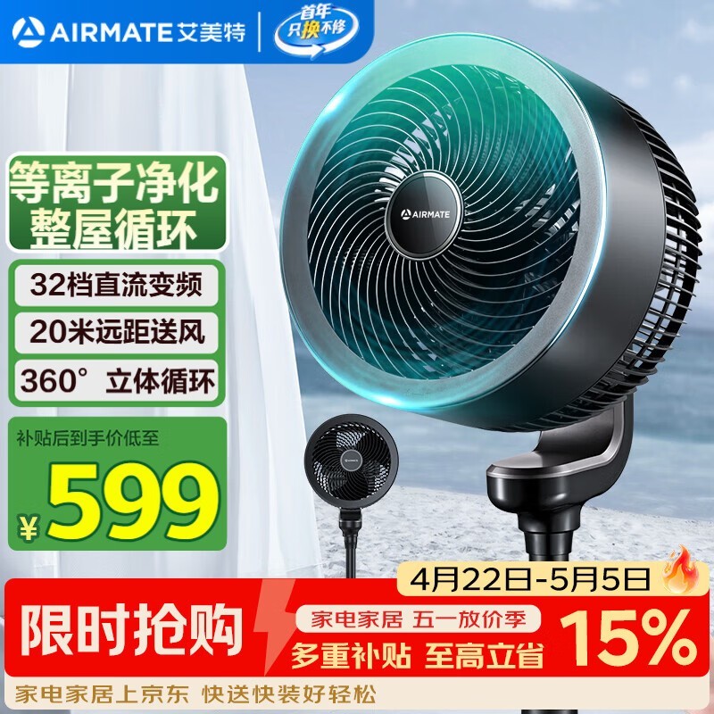 ������ FA23-RDI82