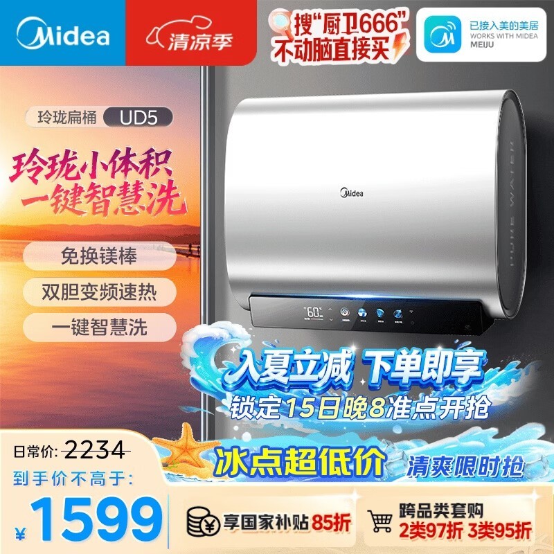 ���ĵ���ˮ��UDplusֱ�������ֽ�1325Ԫ
