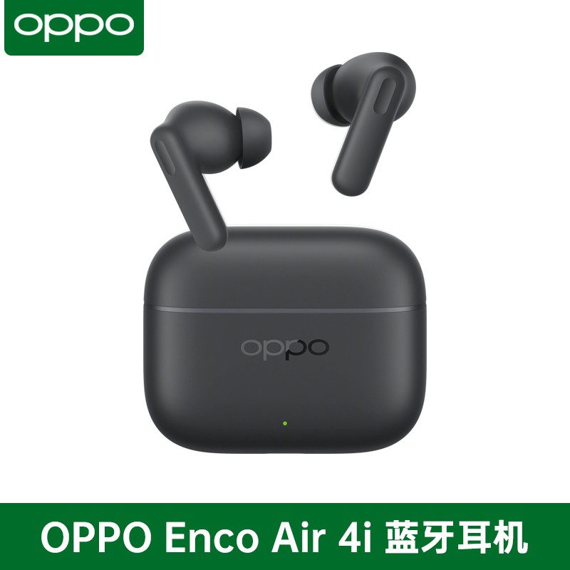 OPPO Enco Air4i 蓝牙耳机促销 只需93元