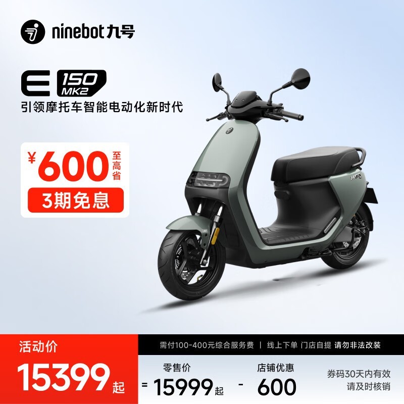 źE150 MK2ܵ綯ĦгʱŻ