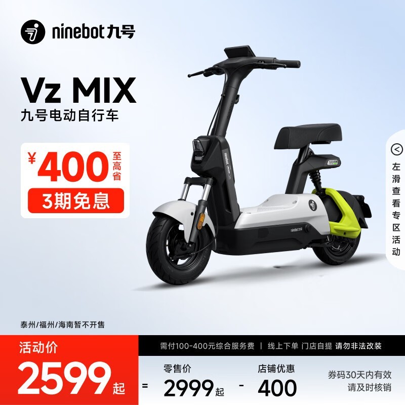 ź Vz MIX