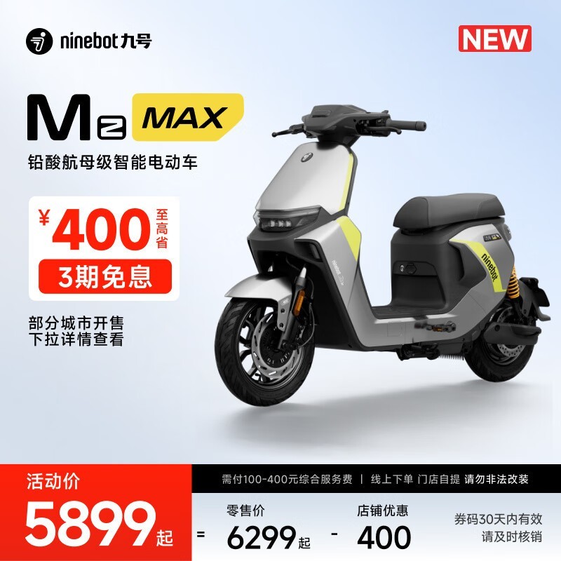 źMz MAX綯гԭ63995999