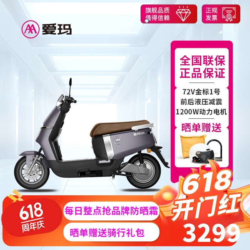 캽KT72V綯貾Ұ3999Ԫʱ