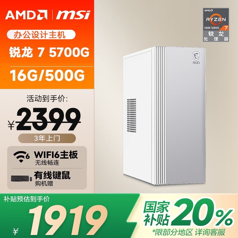 AMD˶24R7ð칫ʱػ