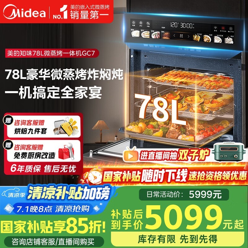 70L΢ըһŻݼ5078Ԫ