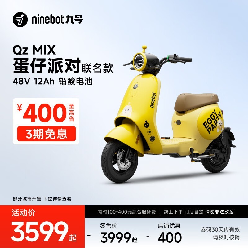 źQz MIXɶԵ3699Ԫ