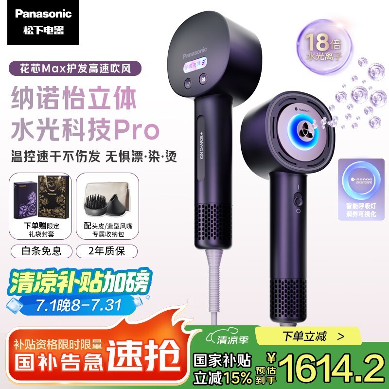 Panasonic NX80紵義콢