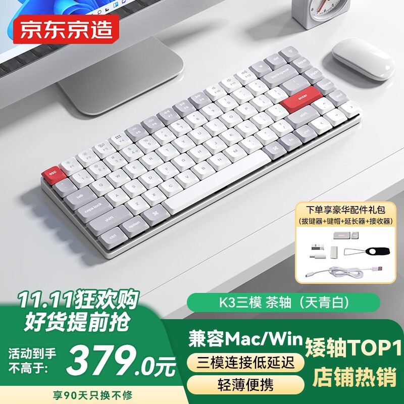 ��������K3Max��������׿������369Ԫ