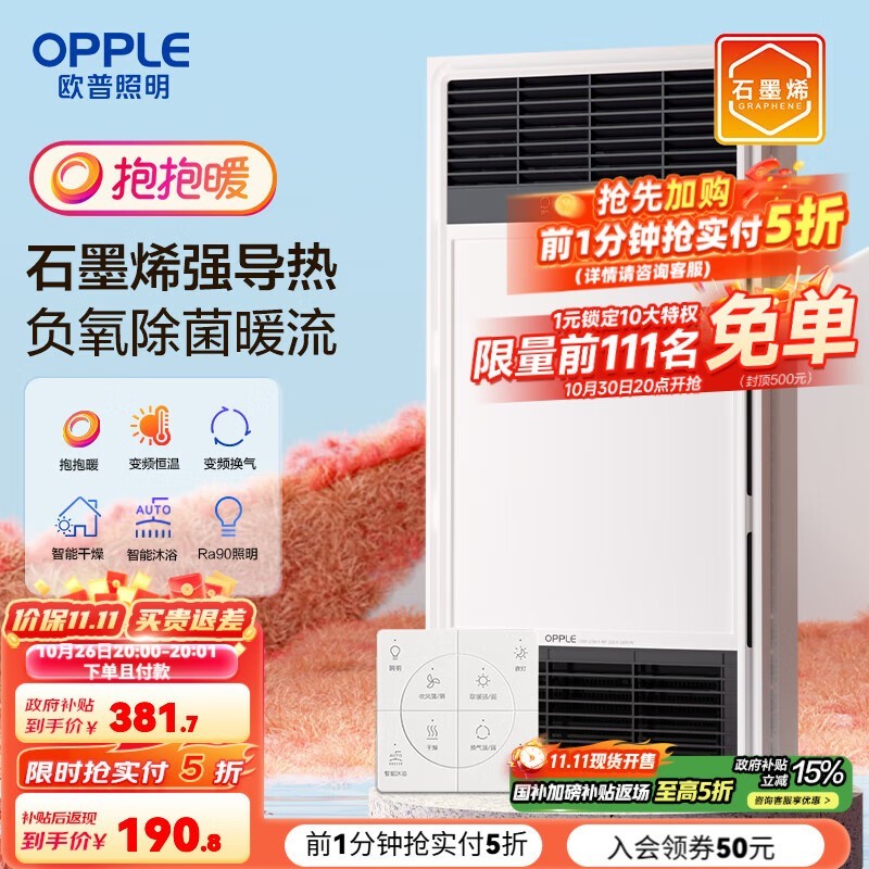 ŷ��F135��ůԡ��212Ԫ��