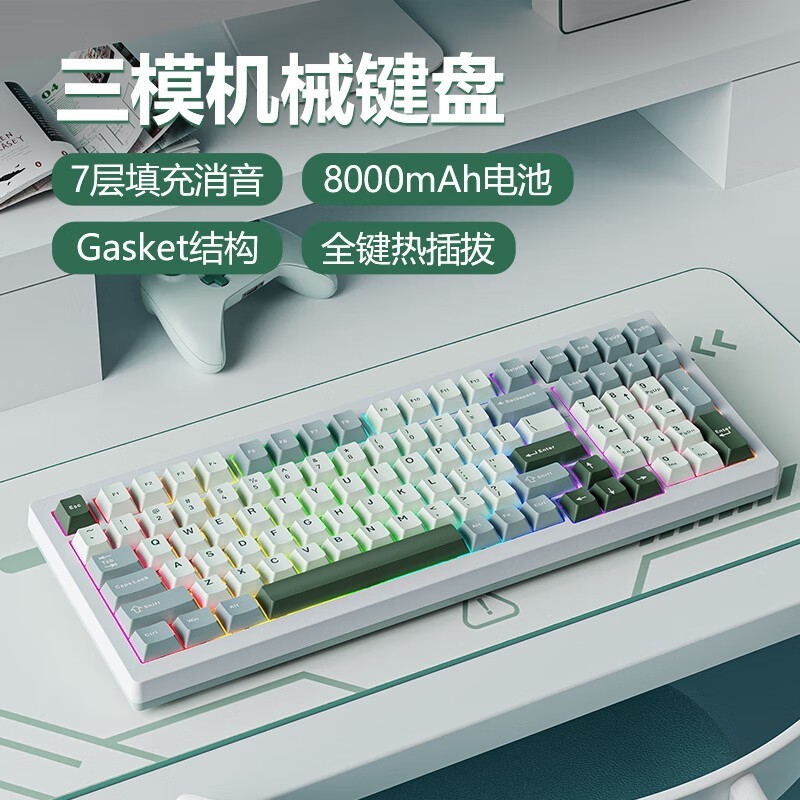 狼途F99三模机械键盘8折仅220元_狼途 LT84三模RGB机械键盘 当空_游戏硬件键鼠外设-中关村在线