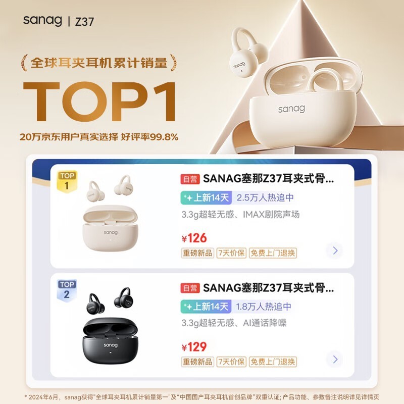 ���� Z37����������ʱ�ػ�118Ԫ