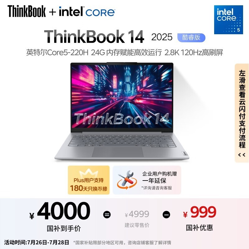 ThinkPad 14 ����ᱡ��������������3979Ԫ