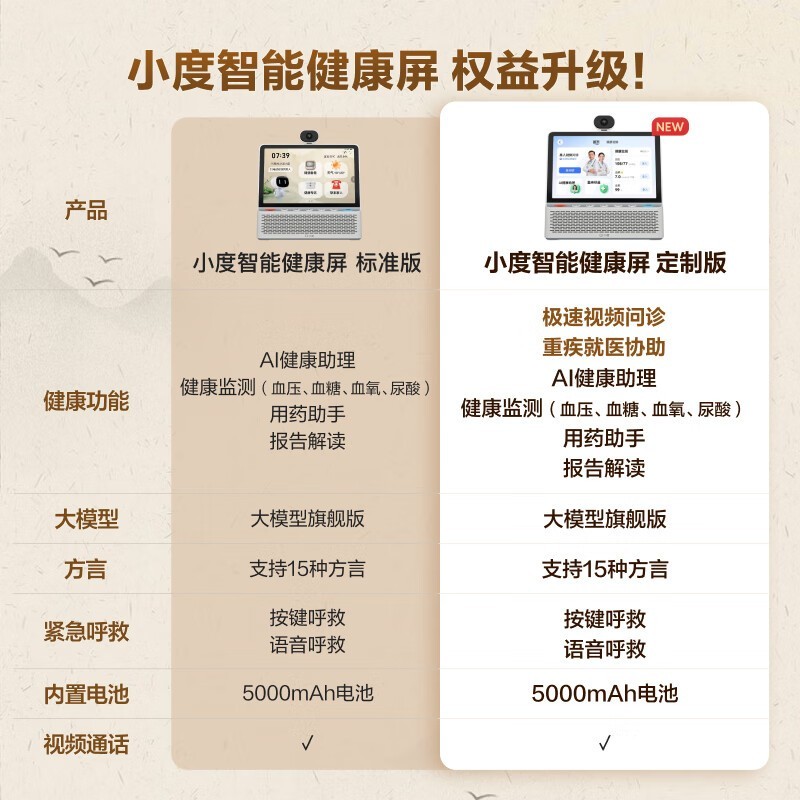 С����������ʱ�ػ�449Ԫ