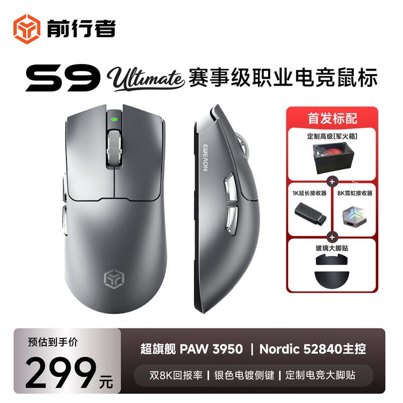 ǰ����S9��ʦ����꾩���ػݵ���299Ԫ