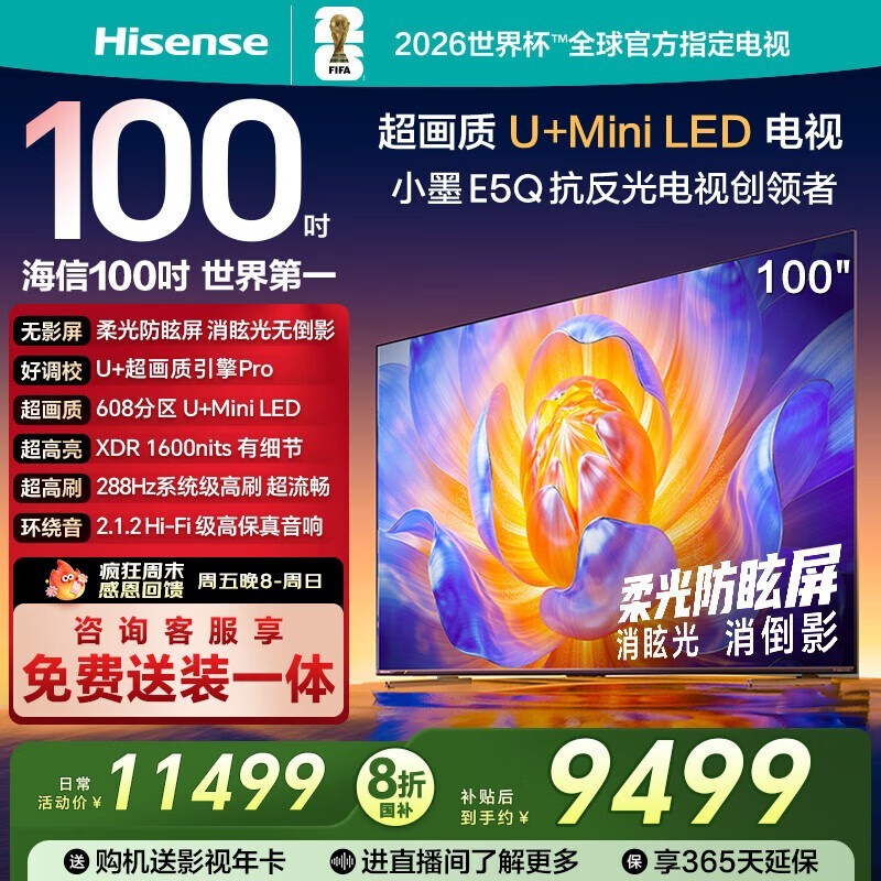  100E5Q